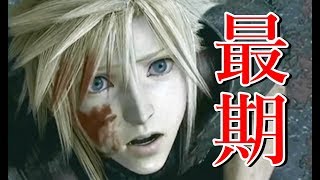 衝撃だったゲーム史上に残る有名なセリフ 6選