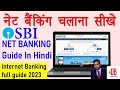 How To Use SBI Net Banking State Bank Of India Net Banking Use In Hindi Full Guide 2023