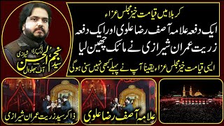 online majalis mp3 download online majalis mp3 download
