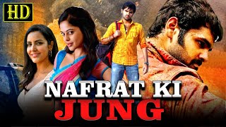 Nafrat Ki Jung (नफरत की जंग ) Hindi Dubbed Full Movie | Ram Pothineni, Arjun Sarja