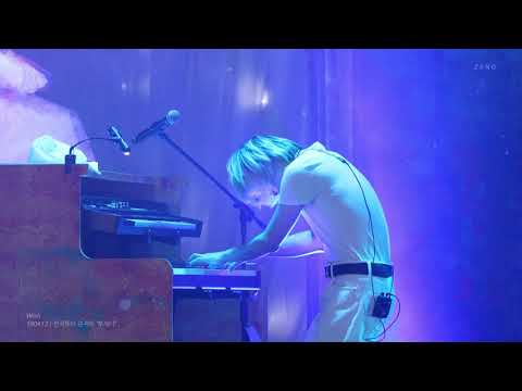 190413 잔나비 - Wish (유영현ver) (/전국투어 콘서트 '투게더')