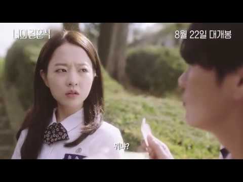 afbeelding Neo-eui Kyeol-hoon-sik