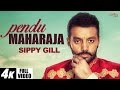 SIPPY GILL - Pendu Maharaja (Full Video) | Amrit Maan | Latest Punjabi Songs 2016 | SagaHits