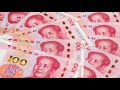 China Steps Up Yuan Support