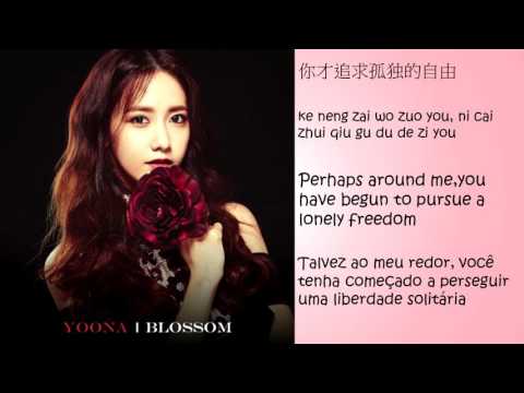Yoona - Red Bean. Legendado/Tradução (PT-BR/English Lyrics)
