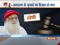 Jodhpur trial court convicts self-styled godman Asaram and 2 others; acquits Shilpi, Sharad