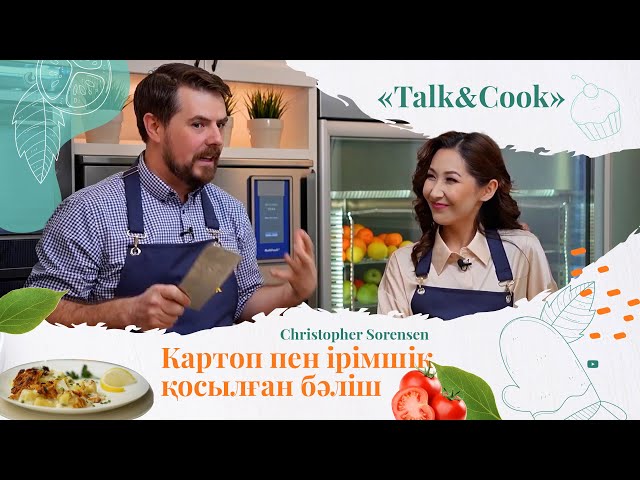 «Ең дәмді картоп тек Қазақстанда өседі»