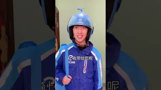 当我在挨打的边缘疯狂试探,我妈竟是这种反应… #外卖花式送礼 #饿了么