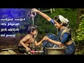 Amma Amma Enthan Aaruyire SongTamil Whatsapp Status MKS EDITZ