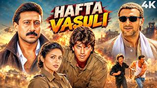 Hafta Vasuli