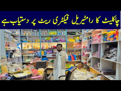 How To Start Chocolate Business | Chocolate Ka karobar | Practical Video | Idea By Irfan Sciencewala