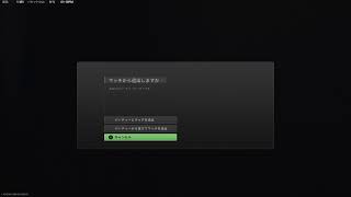 codmw2　DMZ芋って下手なりに楽しむw