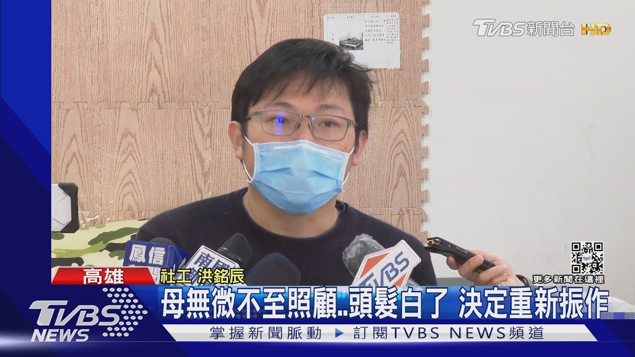 他下半身癱瘓!立志考上社工 幫病友走出陰霾