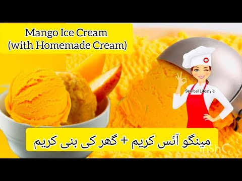 Mango Ice Cream Recipe by Sumbal Lifestyle / mango Recipe