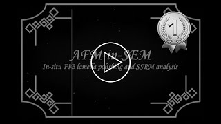 ISTFA Video Contest - Oldie but Goldie