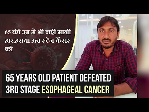 Successful treatment of Esophageal Cancer by Cancer Healer Center