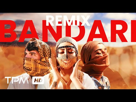 میکس بندری / میکس شاد جنوبی -  Bandari Remix