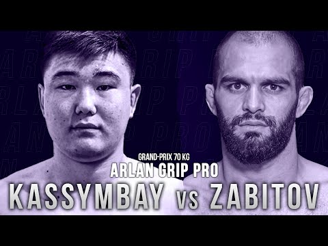 Муратбек Касымбай - Таксим Забитов | Arlan Grip PRO Grand-Prix 70