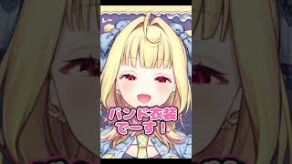 説明する側の目の付け所と反応がオタクな件について#星川サラ #にじさんじ #新衣装お披露目