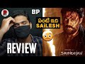 Saindhav Movie Review 😐😬 : Venkatesh : RatpacCheck : Saindhav Review : Telugu Movies : Reviews