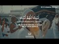 Labbaik ALLAHUMMA Labbaik 2025 Hajj Special Whatsapp Status By M S Islamic Status