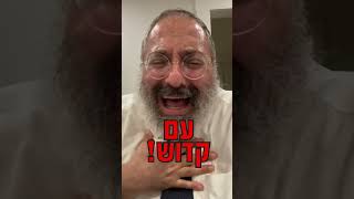 החמאס לא הבדיל. הגיע הזמן שגם אנחנו #חרבותברזל #הרב_גייקובסון (הרב יוסף יצחק ג'ייקובסון) - התמונה מוצגת ישירות מתוך אתר האינטרנט יוטיוב. זכויות היוצרים בתמונה שייכות ליוצרה. קישור קרדיט למקור התוכן נמצא בתוך דף הסרטון