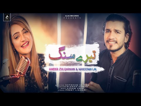 TERE SANG ( FULL VIDEO ) HAIDER ZULQARNAIN & MASOOMA LAL | Latest Punjabi Song 2020