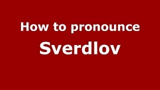 How to pronounce Sverdlov