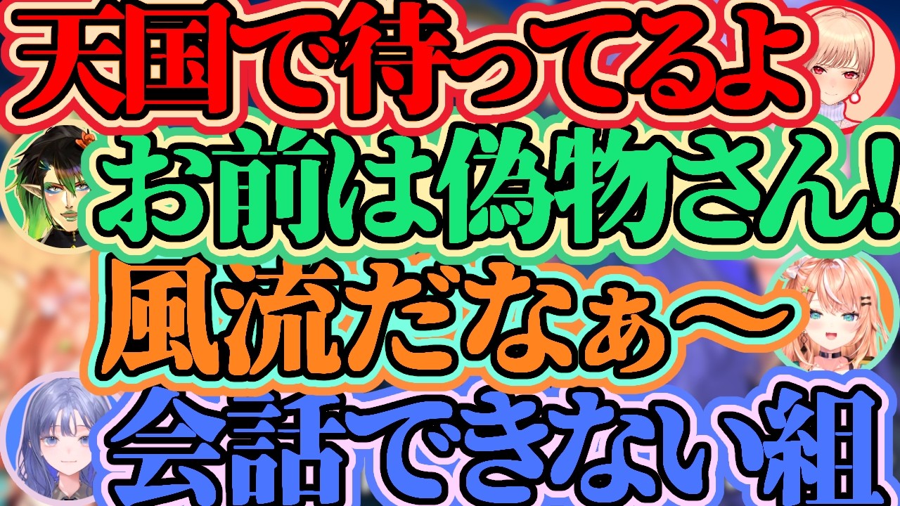 【MIMESIS】めちゃかわミメシスココスキまとめ【フレン・E・ルスタリオ/花畑チャイカ/五十嵐梨花/先斗寧】