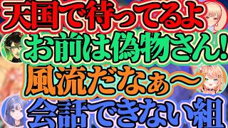 【MIMESIS】めちゃかわミメシスココスキまとめ【フレン・E・ルスタリオ/花畑チャイカ/五十嵐梨花/先斗寧】