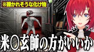 ビックリしてケーキを落とまくりブチ切れまくるアンジュの絶対にケーキを落としてはいけないDon't Drop The Cake配信まとめ【にじさんじ切り抜き/アンジュ・カトリーナ】