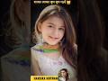 Hansika Motwani Amazing Transformation Journey Shorts Viral Trending