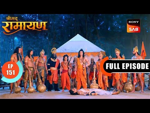 Hanuman Ji ने Lakshman के साथ भंग किया Meghnada का यज्ञ | Shrimad Ramayan - Ep 151 | Full Episode