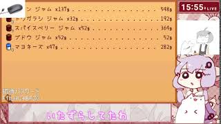 nonno ice のライブ配信
