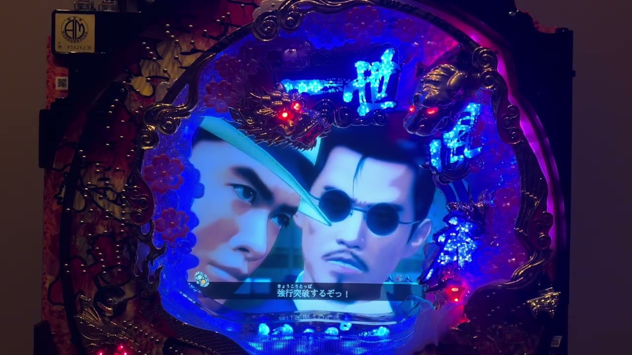 Youtube 一世風靡セピア