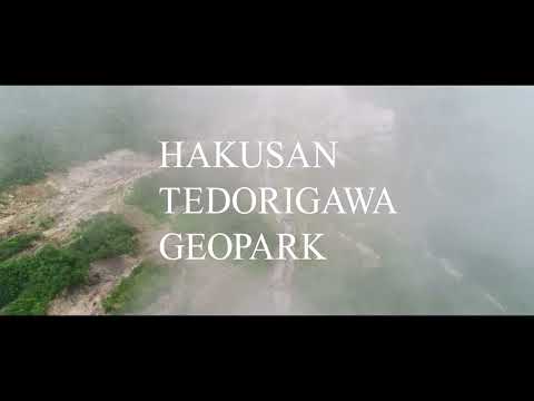 Hakusan Tedorigawa UNESCO Global Geopark Global Geoparks Network Film Festival 2023 Entry