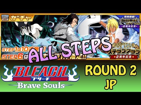 Bleach: Brave Souls - 2nd Anniversary Step-Up Summons - ALL STEPS (JP)