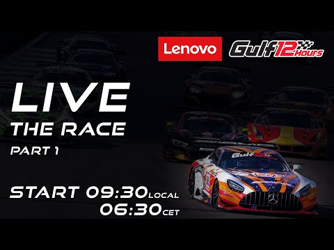 2023 Lenovo Gulf 12 Hours: Full Race - Part 1 of 2