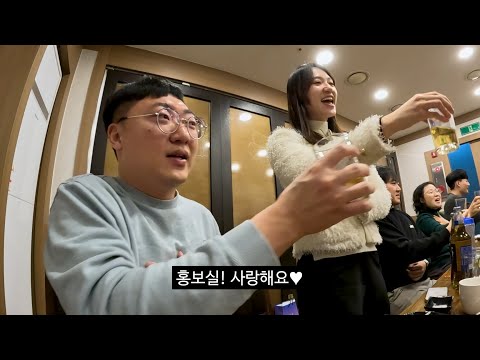 공무원 회식 특징 (feat.충주맨)