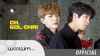 골든차일드(Golden Child) “CH.GOL-CHA!” Ep.18