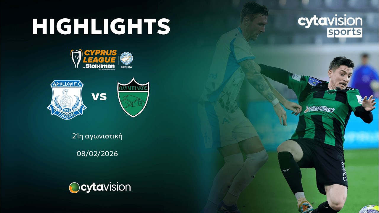 Apollon Limassol vs Olympiakos Nicosia Highlights