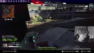 【APEX】【顔出し】今日中にダイヤいけるぞ！　爆盛りプラチナランク　#73