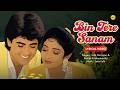 Bin Tere Sanam Full Lyrical Video Song Yaara Dildara Asif Ruchika Bollywood Romantic Song