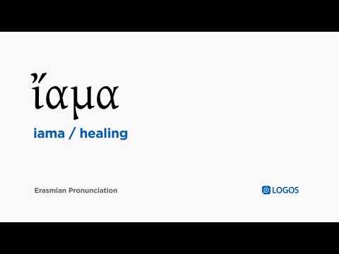 How to pronounce Iama in Biblical Greek - (ἴαμα / healing)
