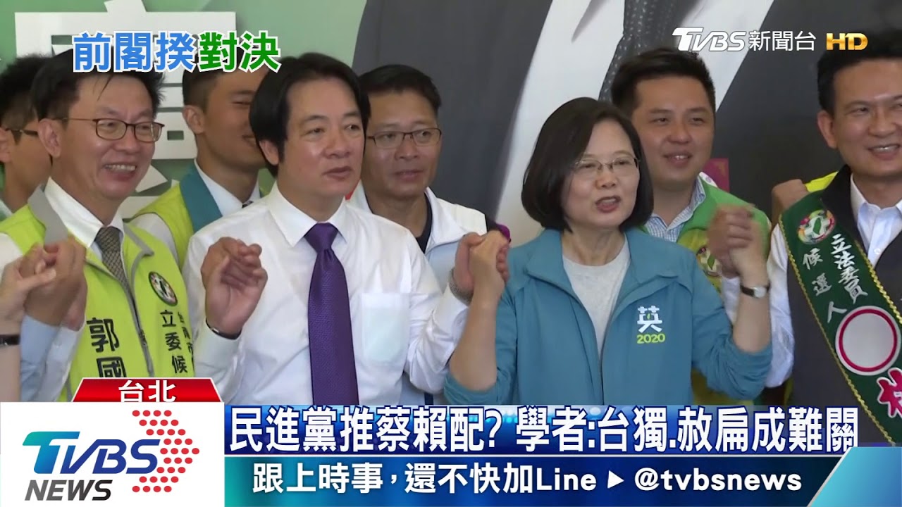 「前閣揆」的逆襲! 副手對戰張善政PK賴清德