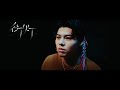 BE:FIRST / 街灯 -Music Video-