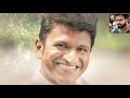 Kala Ninna Beduvenu Puneeth Rajkumar Puneeth Appu Karnataka Ratna Rajaratna Ramacharishrii