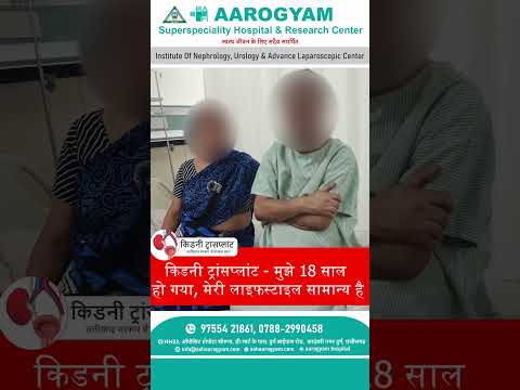 Patient Video