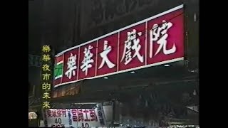 Re: [閒聊] 麥當勞竹林門市停業