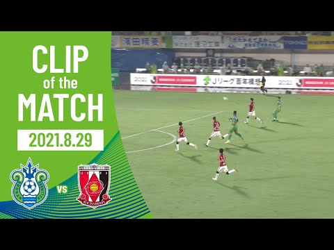 【CLIP OF THE MATCH】池田選手のボール奪取、田中選手のサイドチェンジから一気にカウンター！最後のフィニッシュも池田選手です。自陣からのスプリントもぜひチェック！0829湘南vs浦和